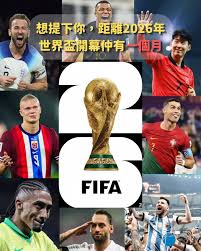 Brazil